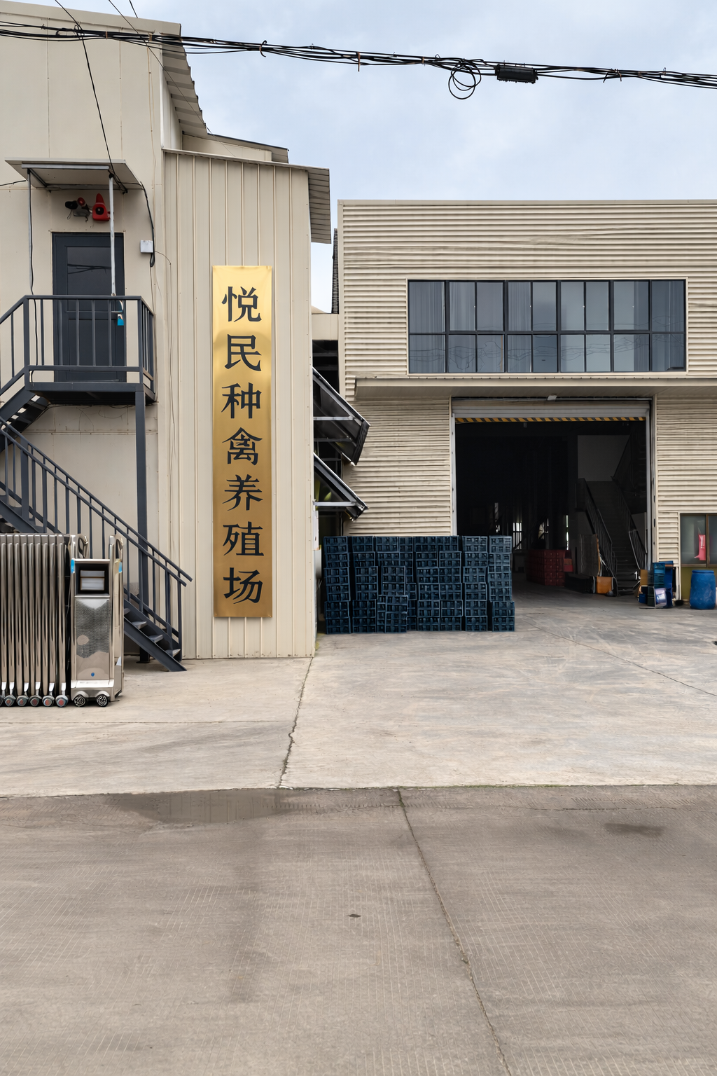 悦民种禽场区门头